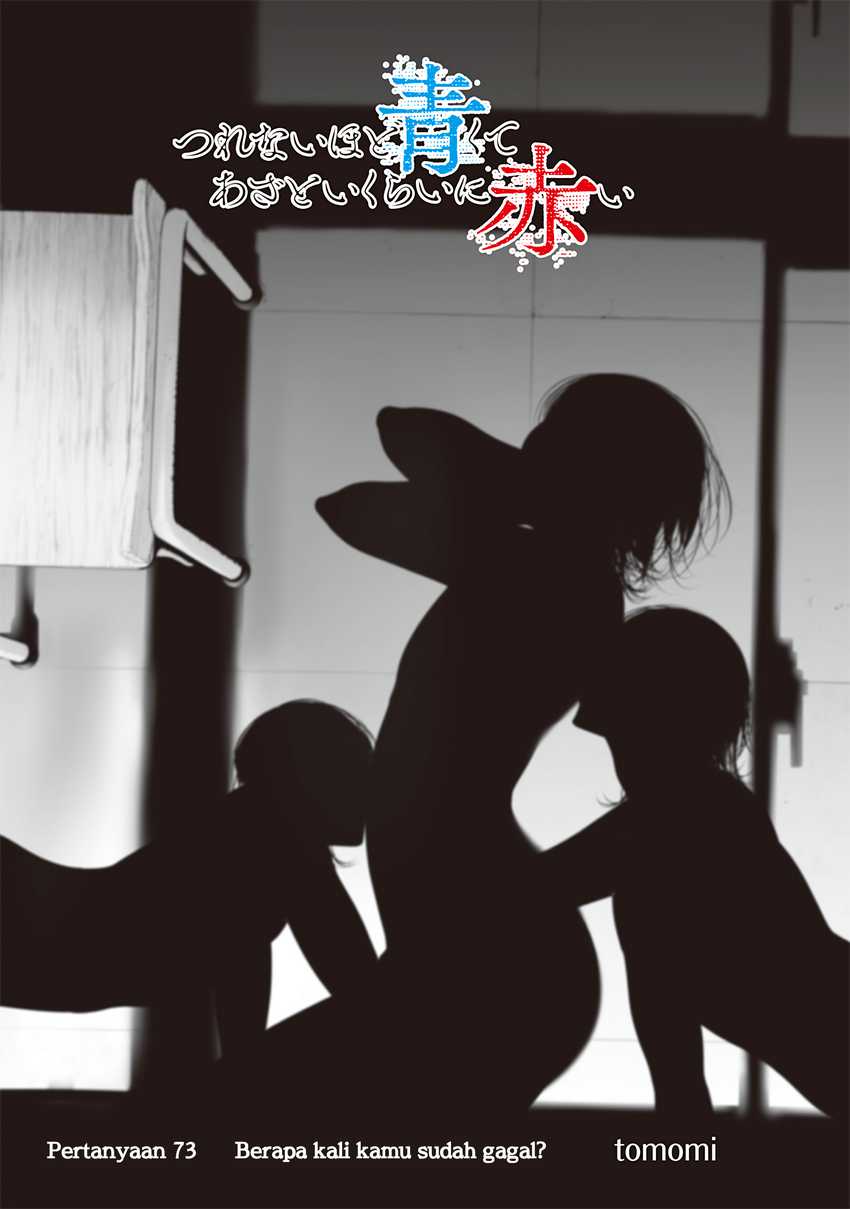 Chapter 73 - halaman 4