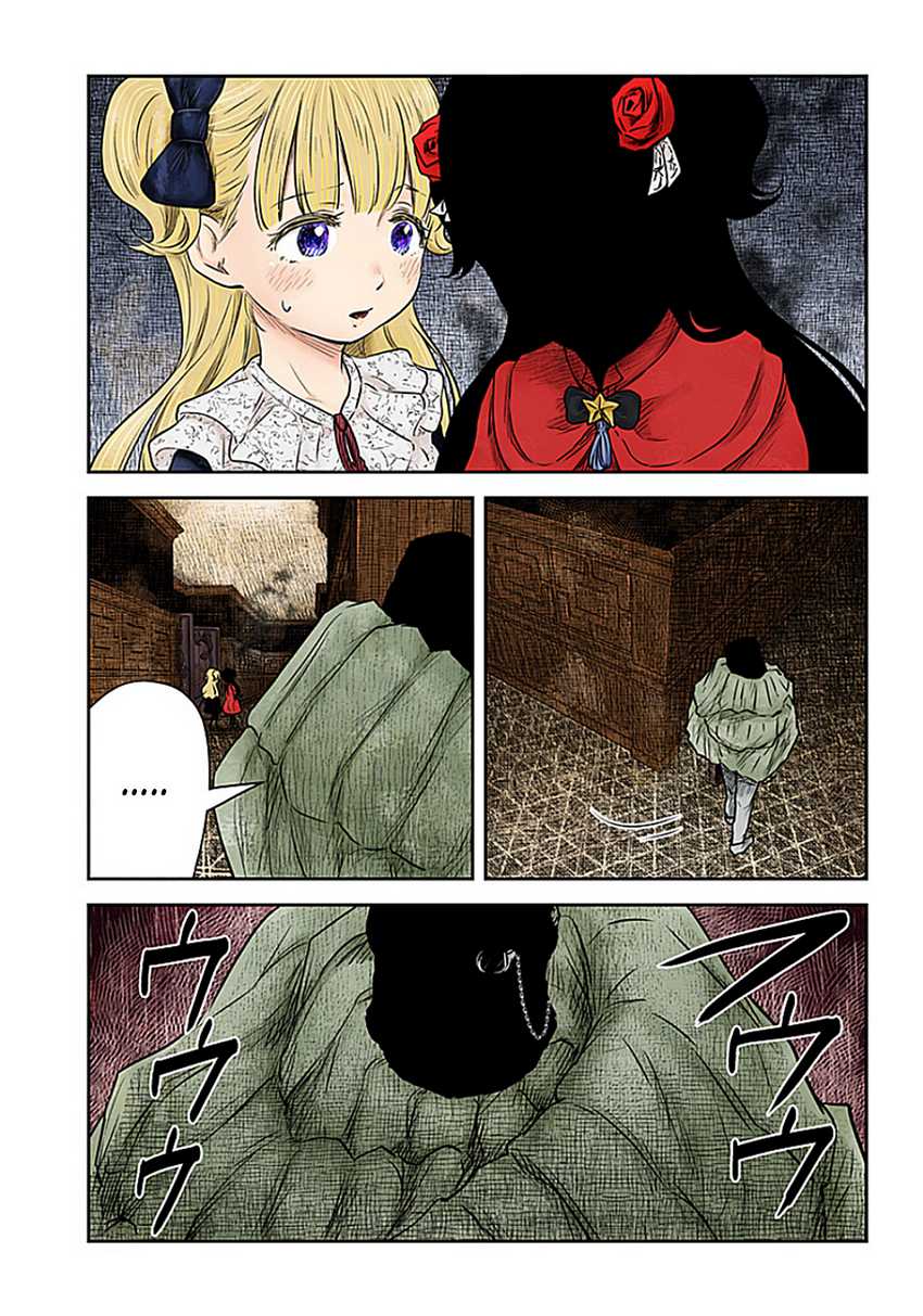 Chapter 194 - halaman 17