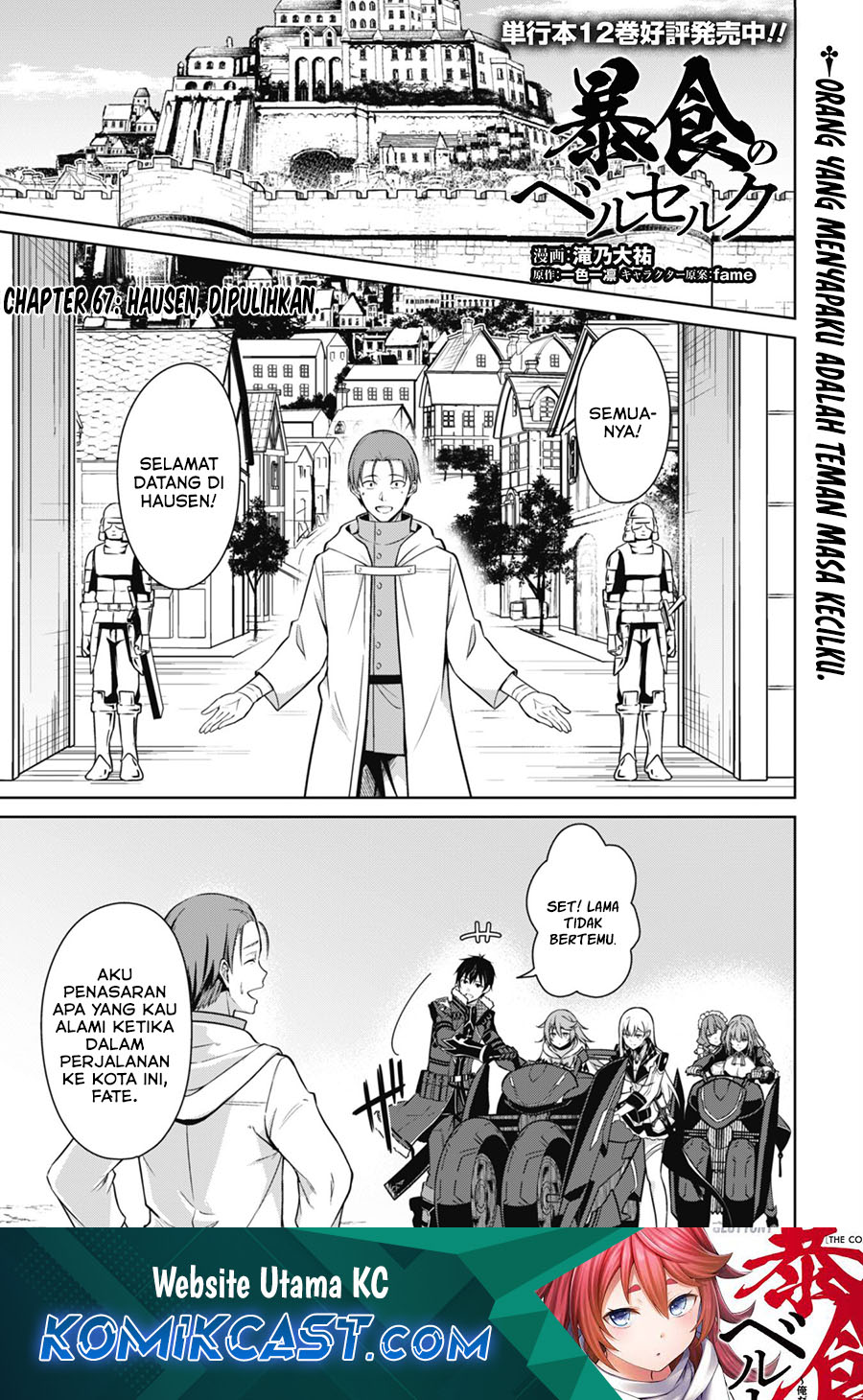 Chapter 67 - halaman 3