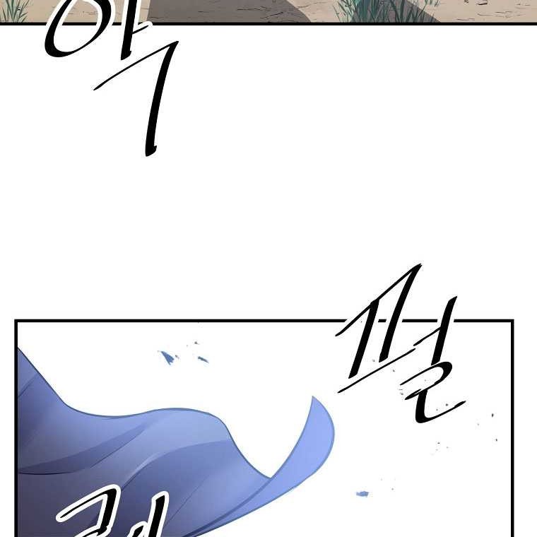 Chapter 27 - halaman 44