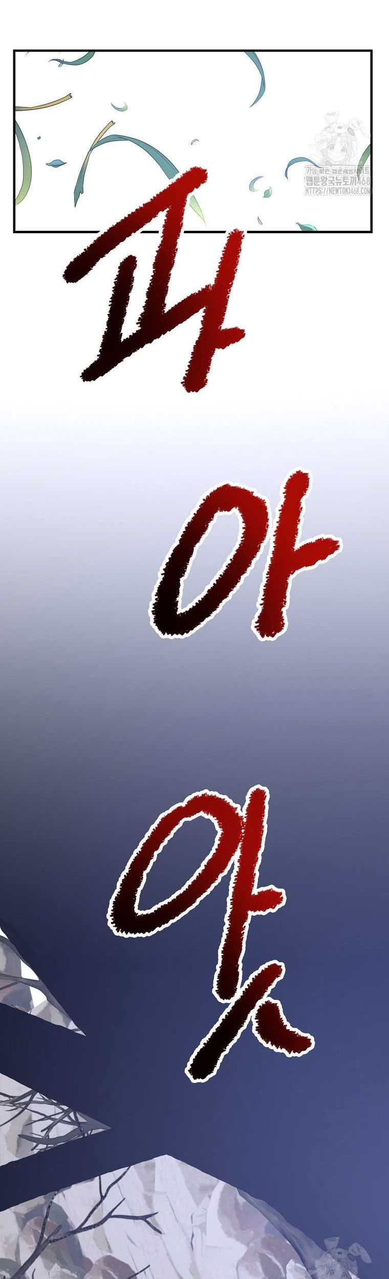 Chapter 27 - halaman 58
