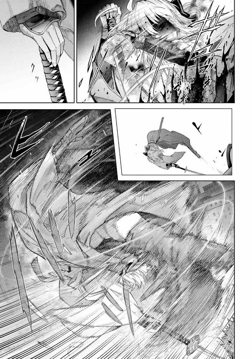 Chapter 21 - halaman 8