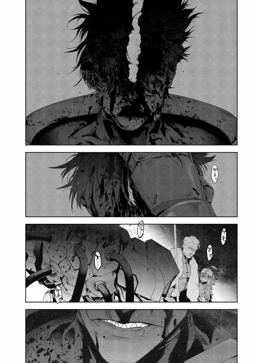 Chapter 19 - halaman 70