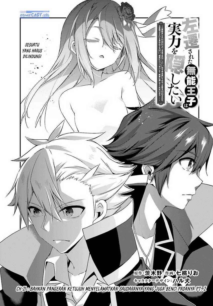 Chapter 21 - halaman 3