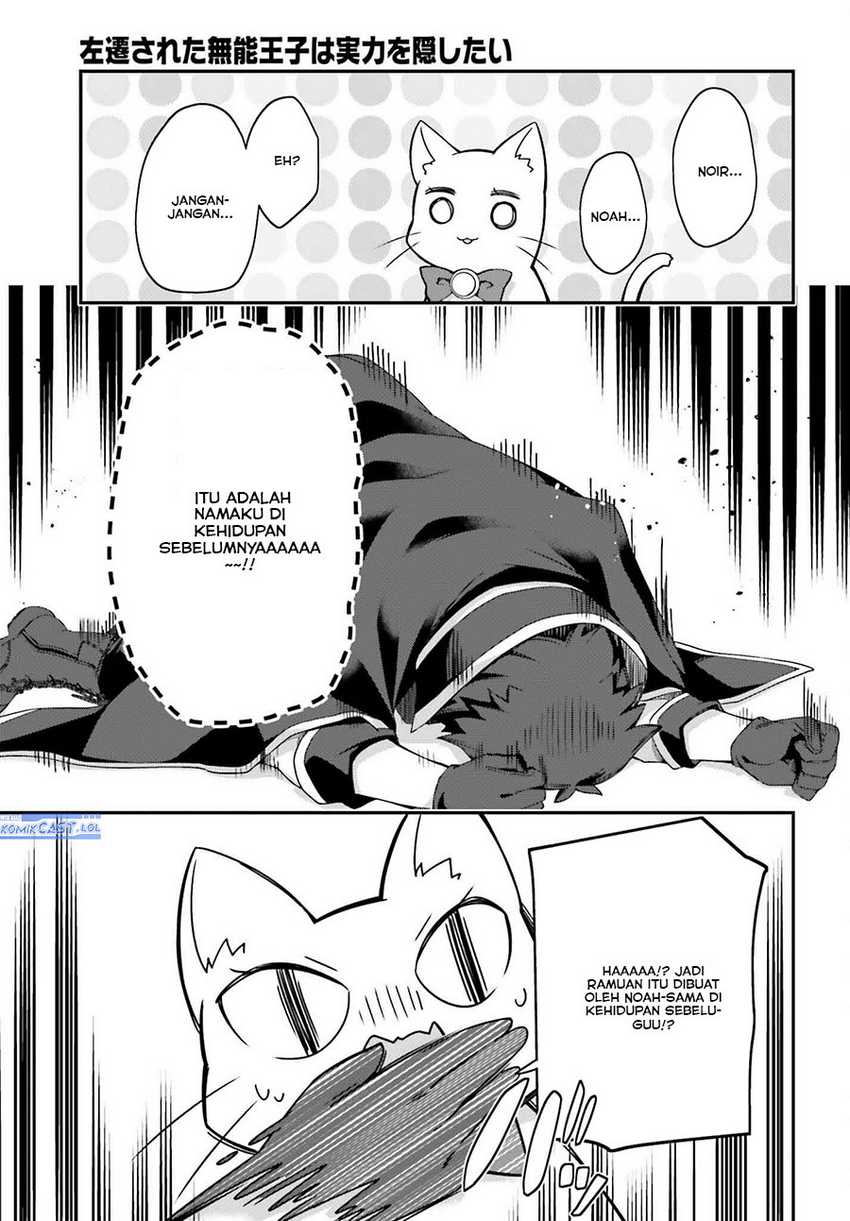 Chapter 21 - halaman 31
