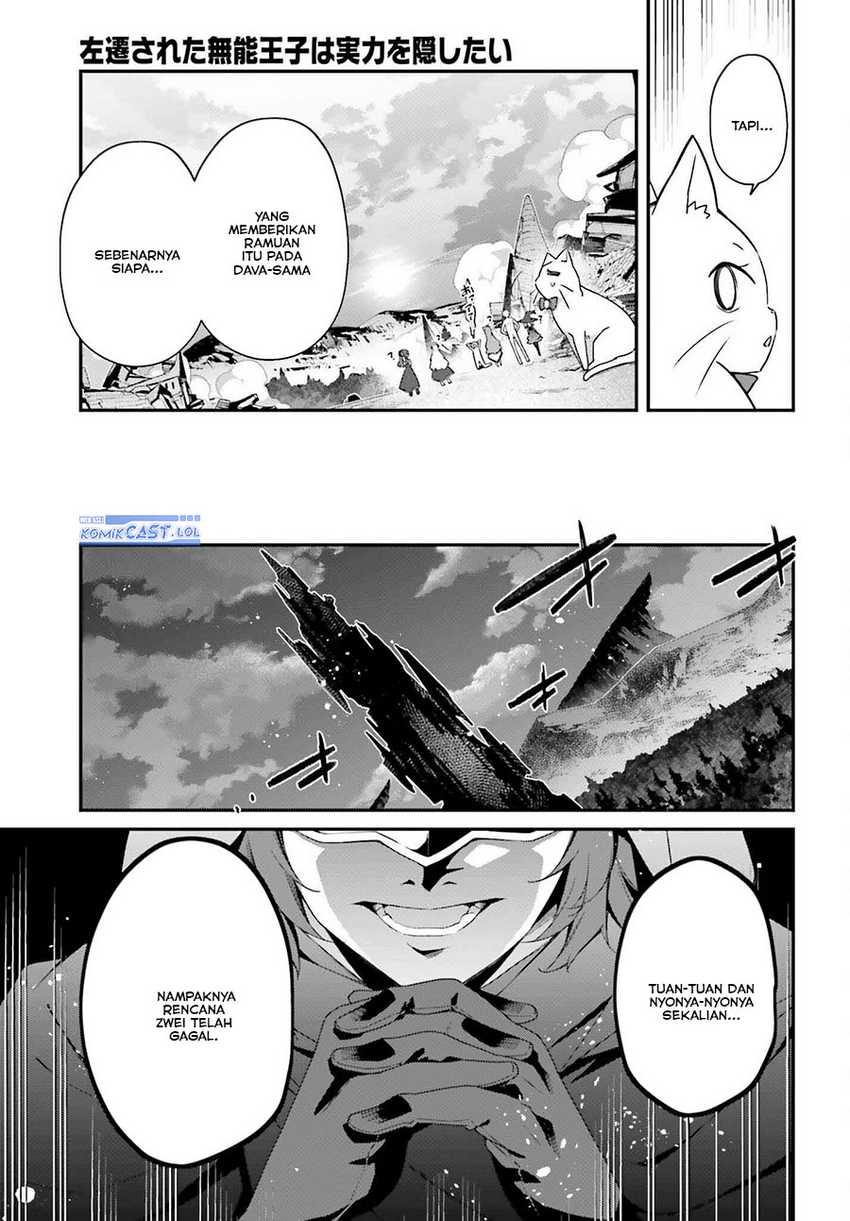 Chapter 21 - halaman 37