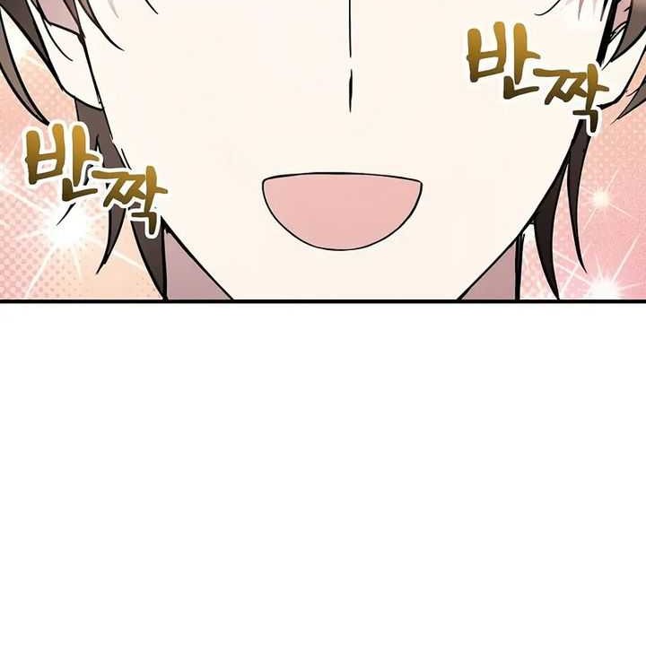 Chapter 28 - halaman 51