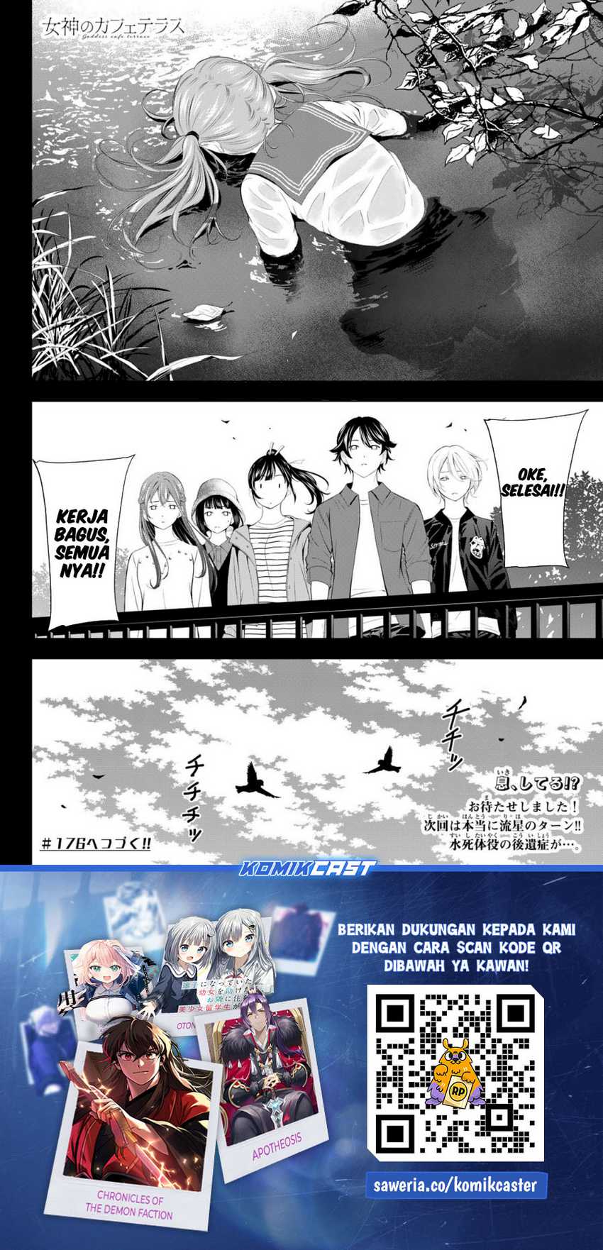Chapter 175 - halaman 20