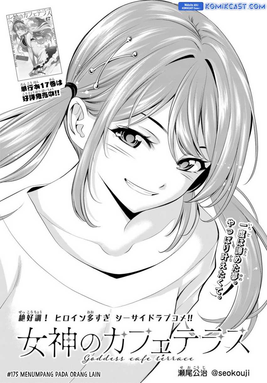 Chapter 175 - halaman 4