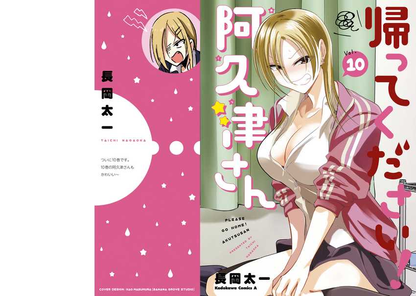 Chapter 189.4 - halaman 3