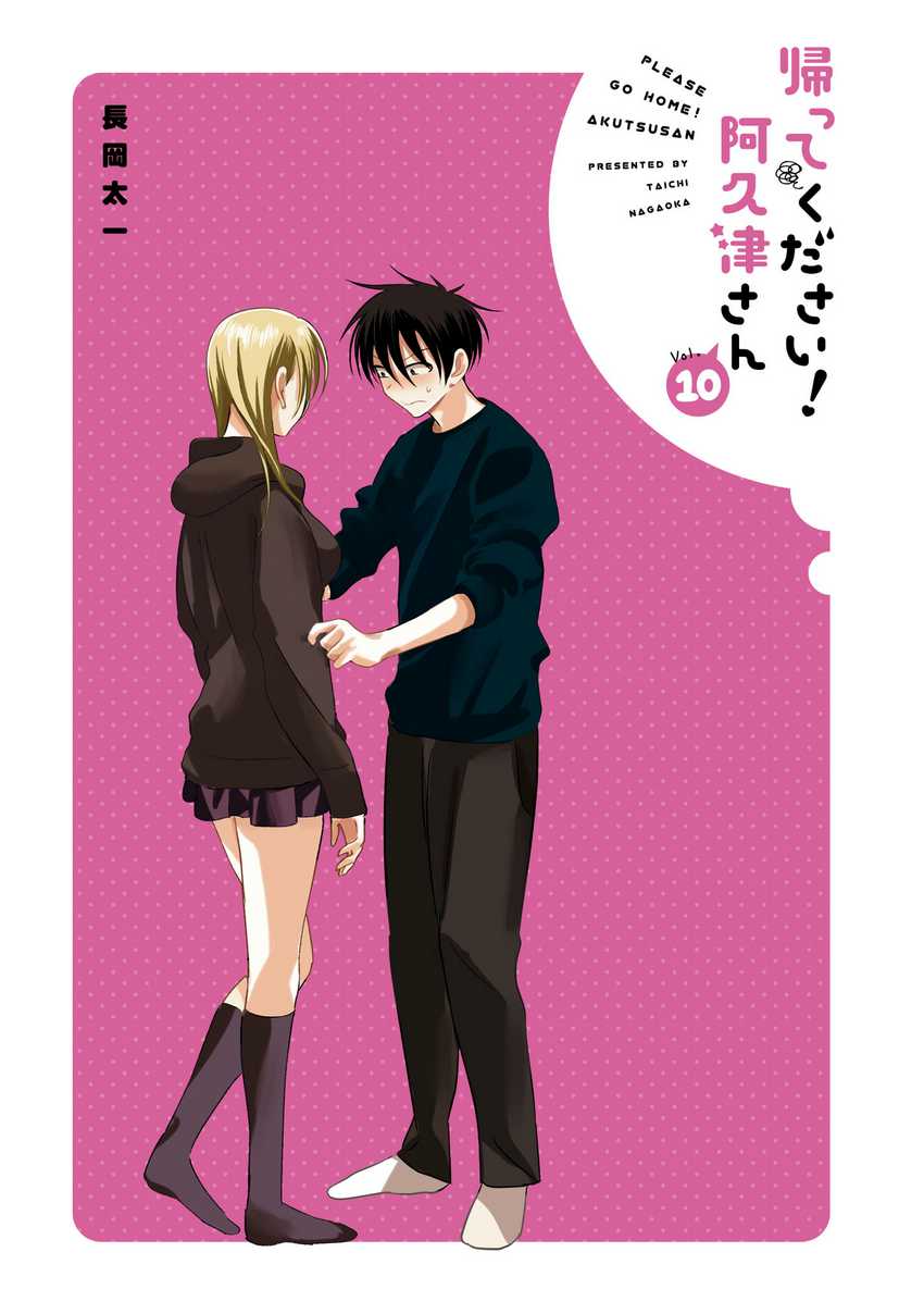 Chapter 189.4 - halaman 4