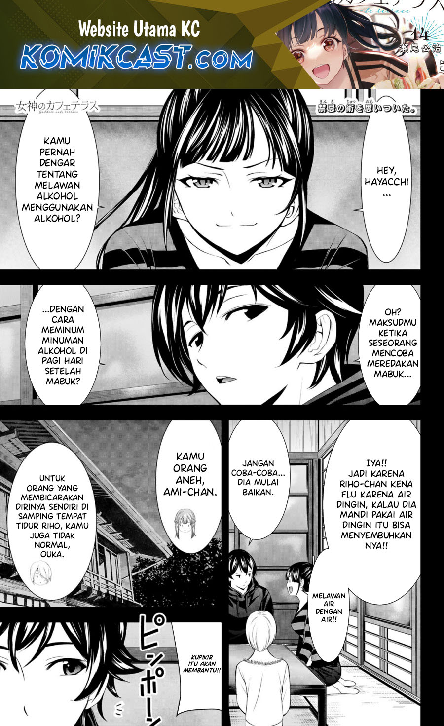 Chapter 177 - halaman 3