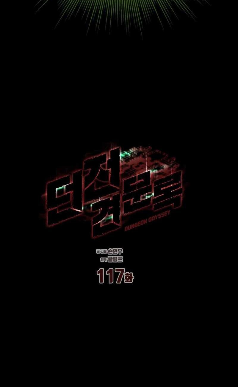 Chapter 117 - halaman 20