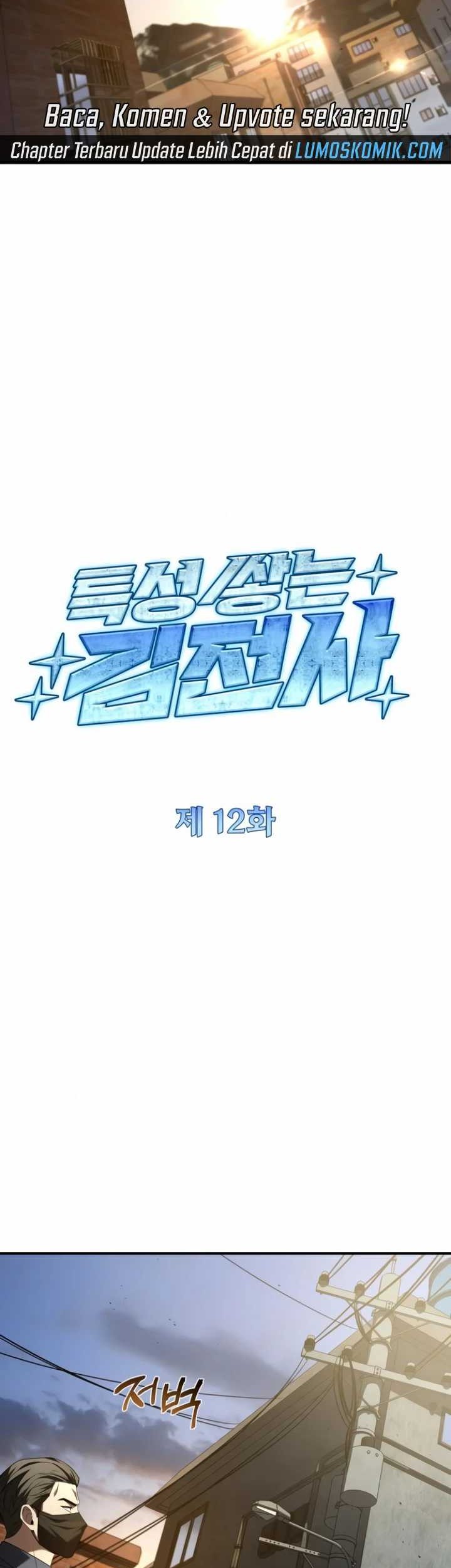 Chapter 12 - halaman 16