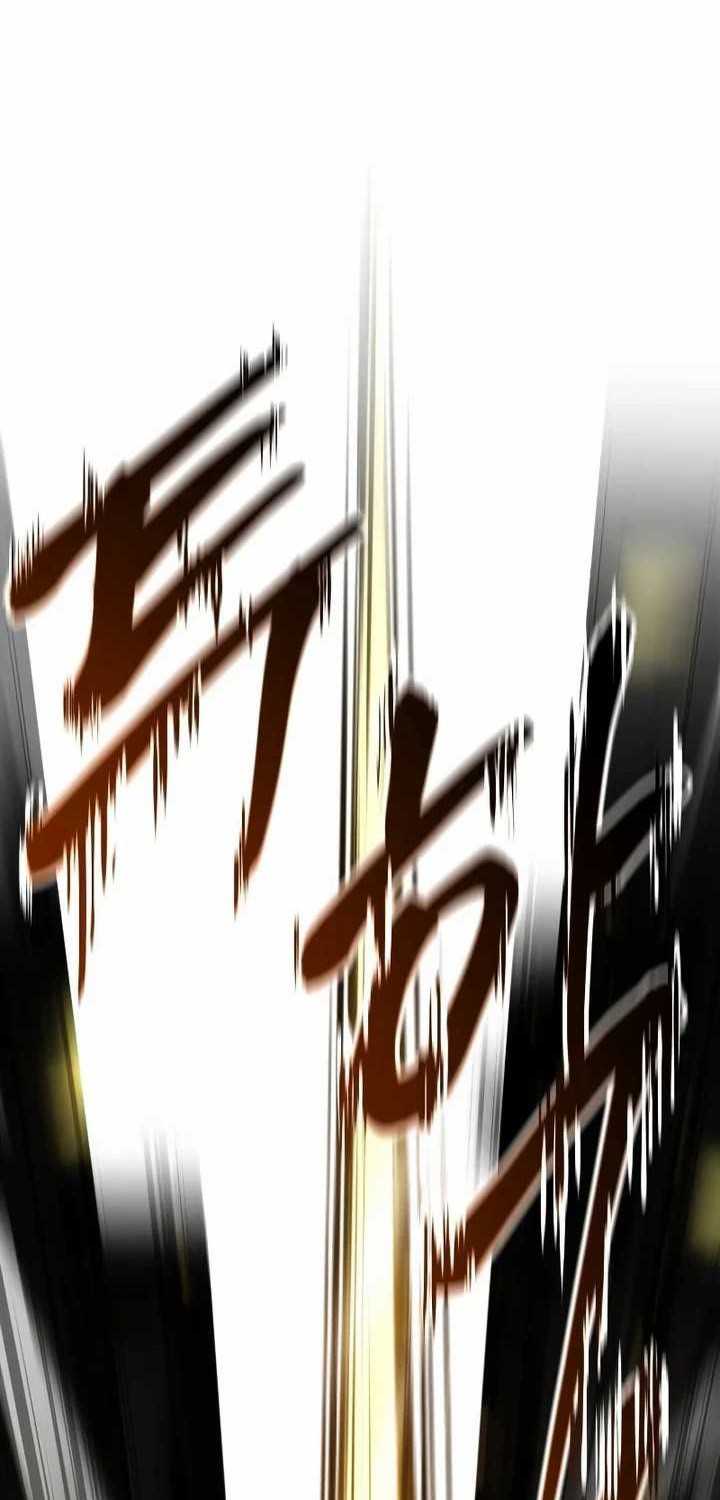 Chapter 6 - halaman 87