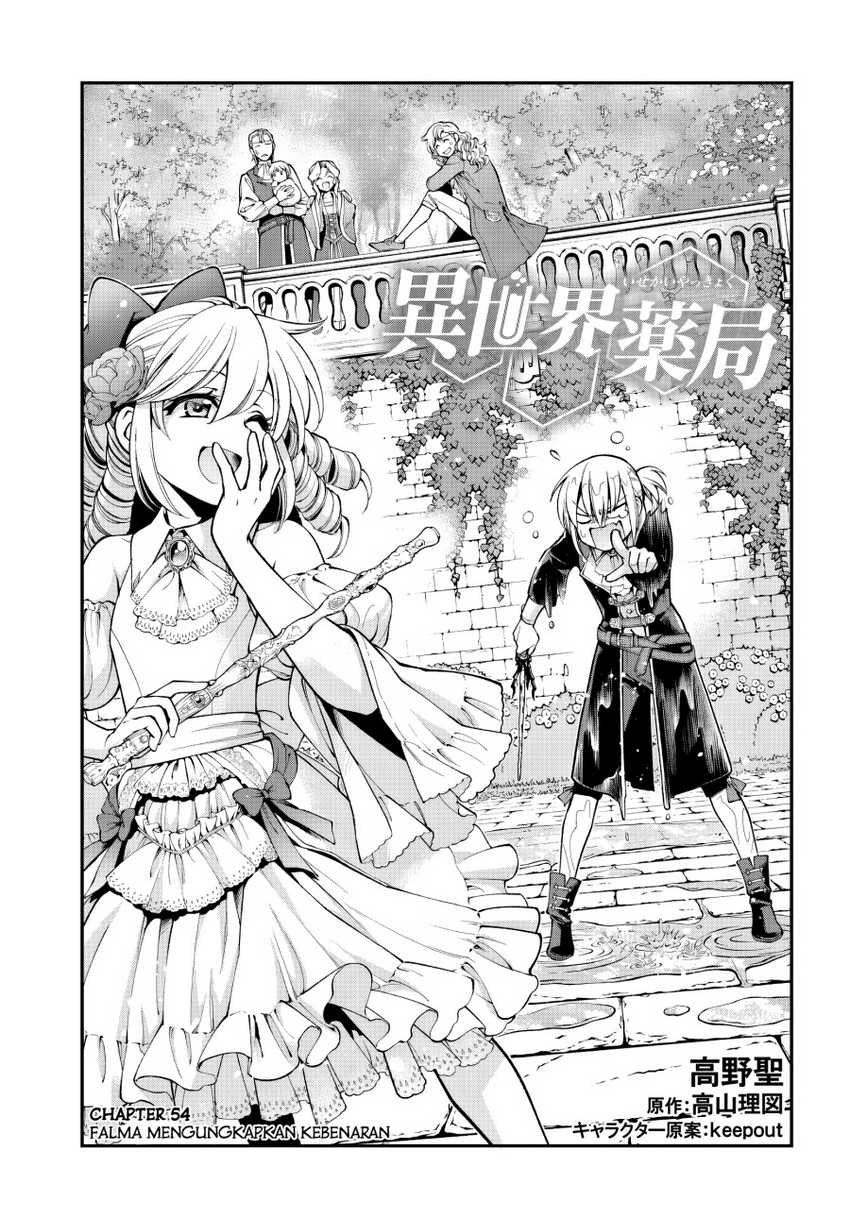 Chapter 54 - halaman 2