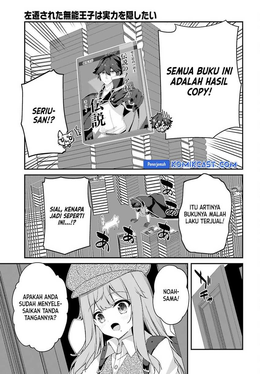 Chapter 25 - halaman 23