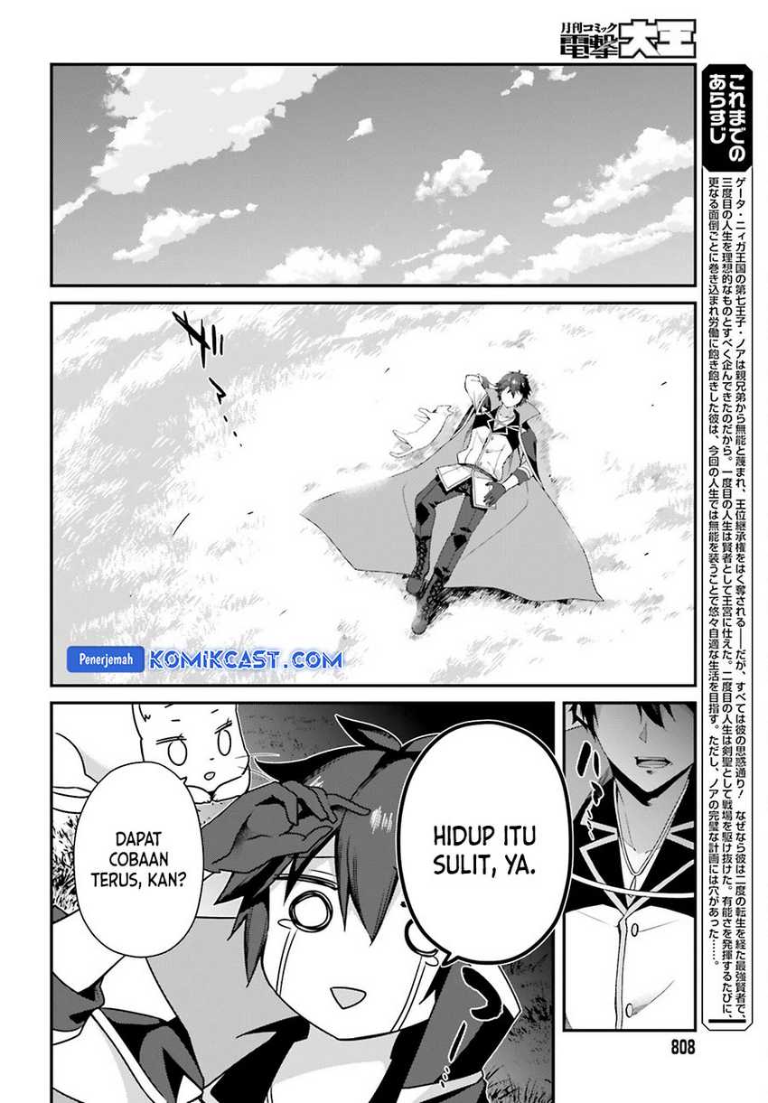 Chapter 25 - halaman 4