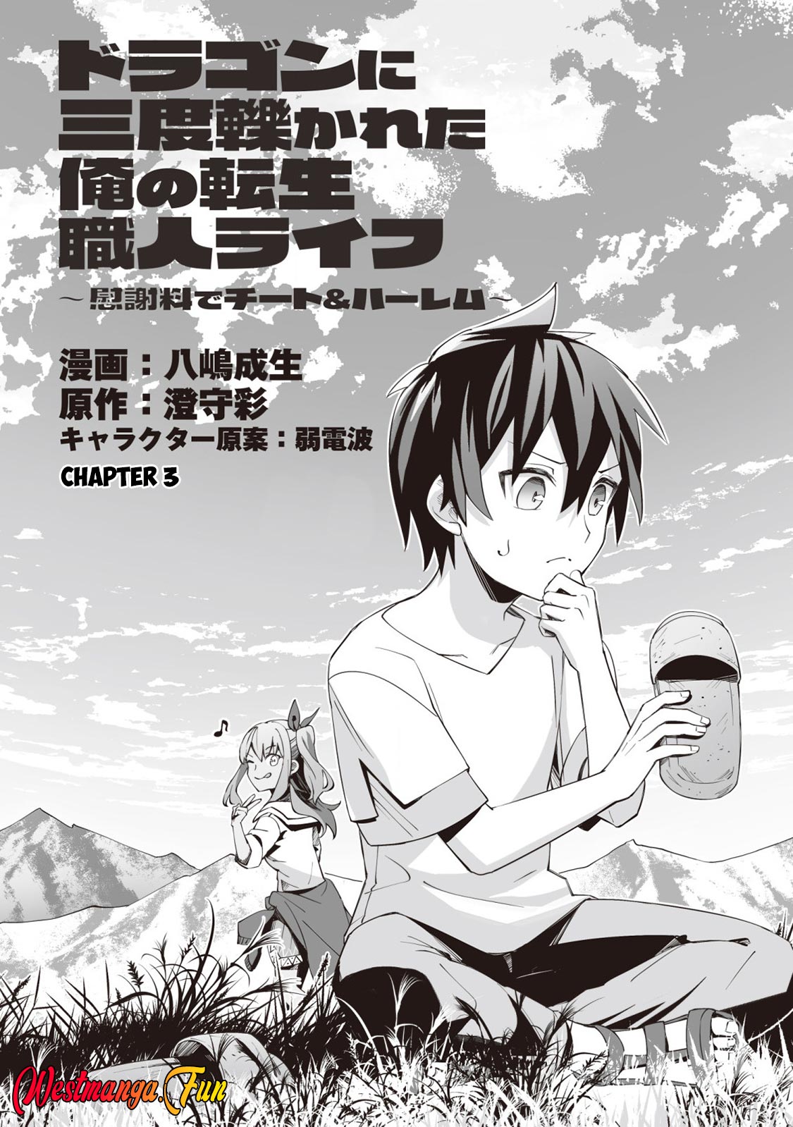 Chapter 3 - halaman 3
