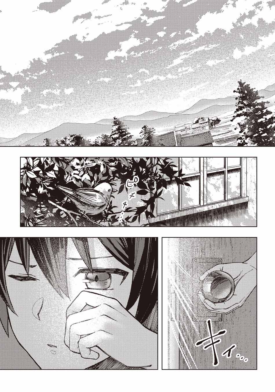 Chapter 1 - halaman 6