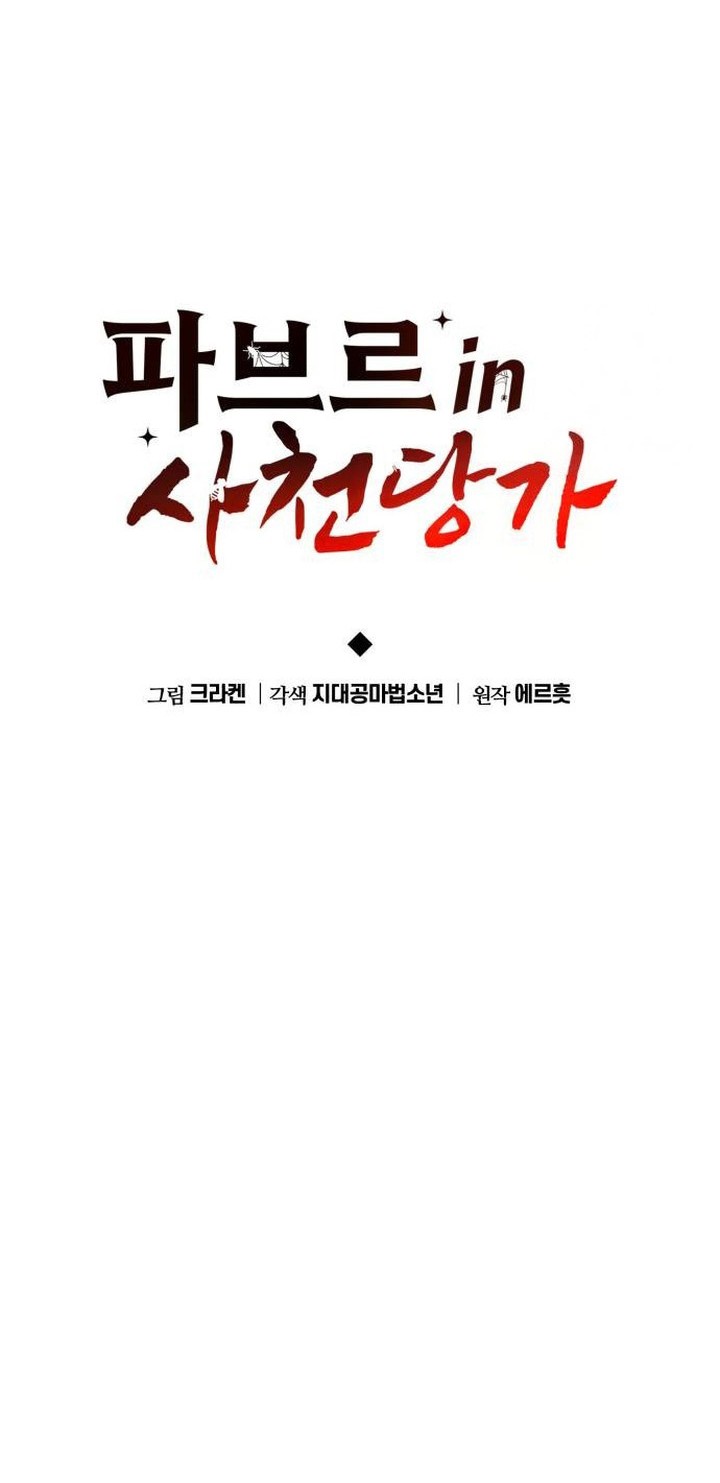 Chapter 9 - halaman 30