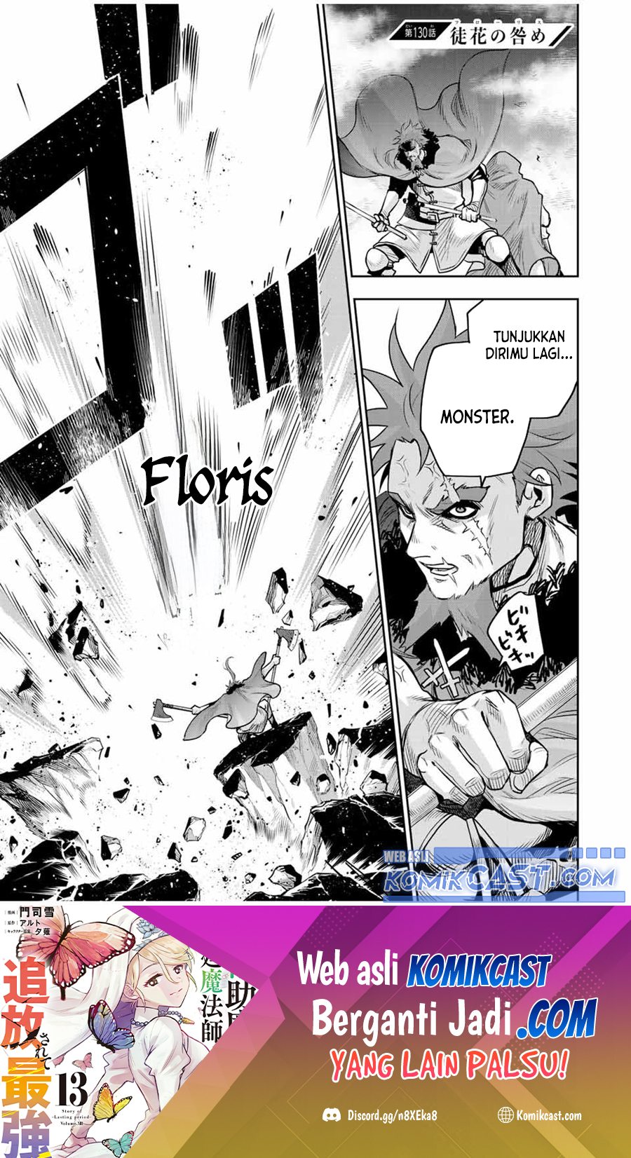 Chapter 130 - halaman 3