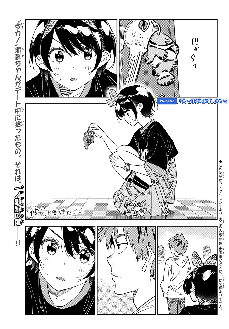 Chapter 348 - halaman 2