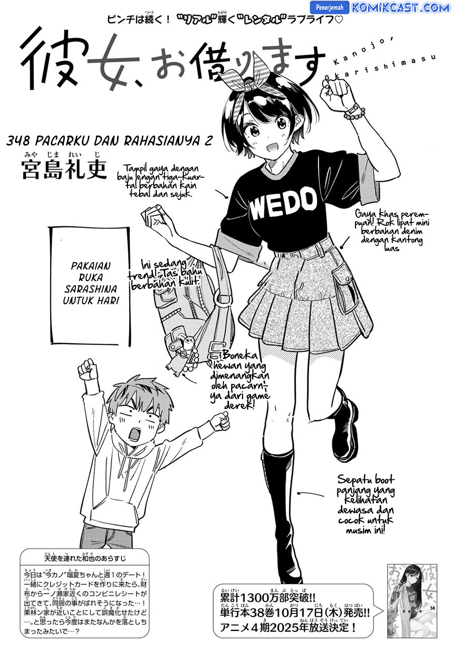 Chapter 348 - halaman 3