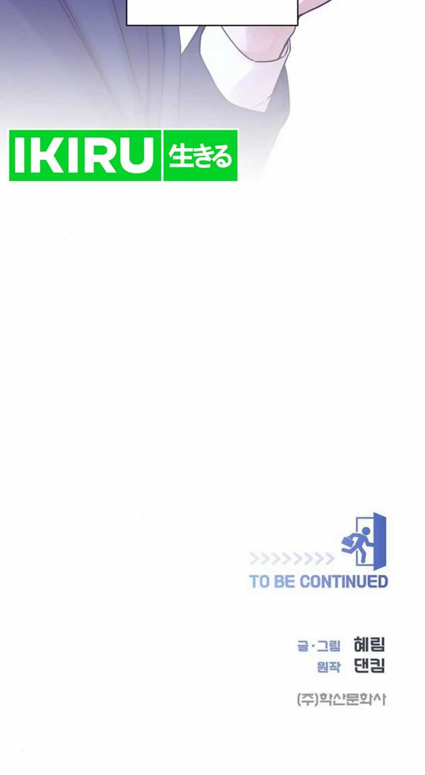 Chapter 49 - halaman 70