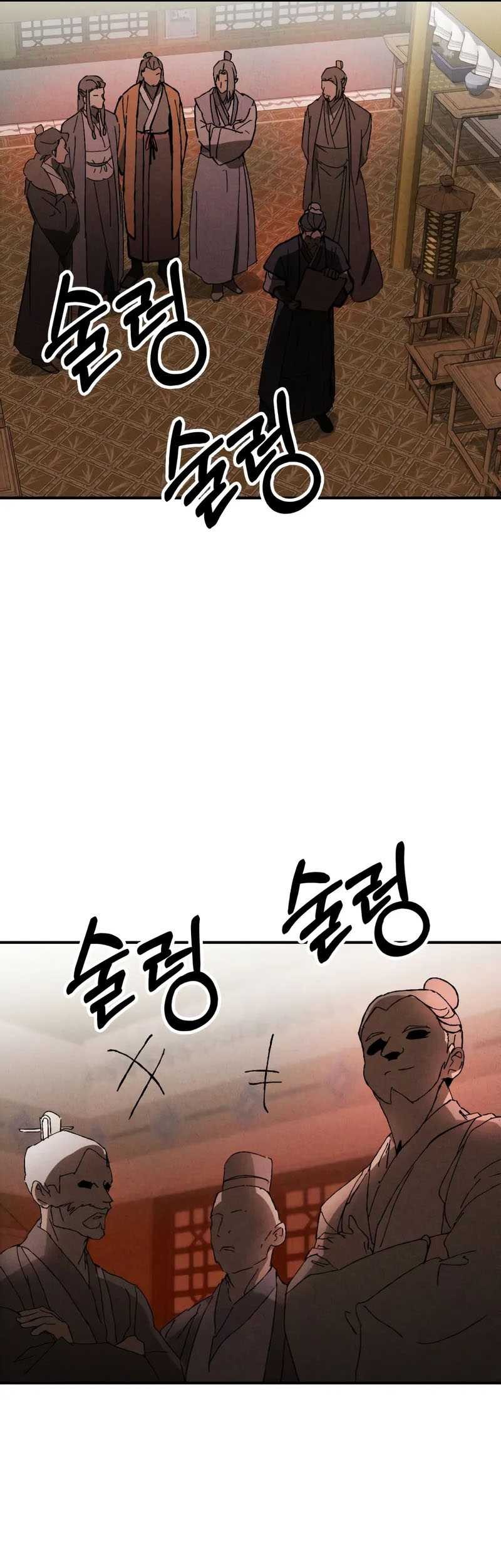 Chapter 118 - halaman 21