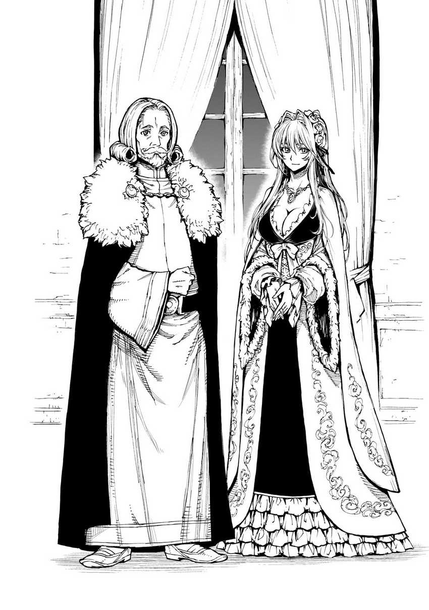Chapter 51 - halaman 17