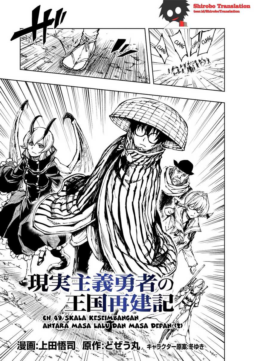 Chapter 49 - halaman 2