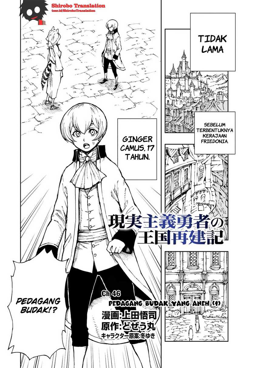 Chapter 46 - halaman 2