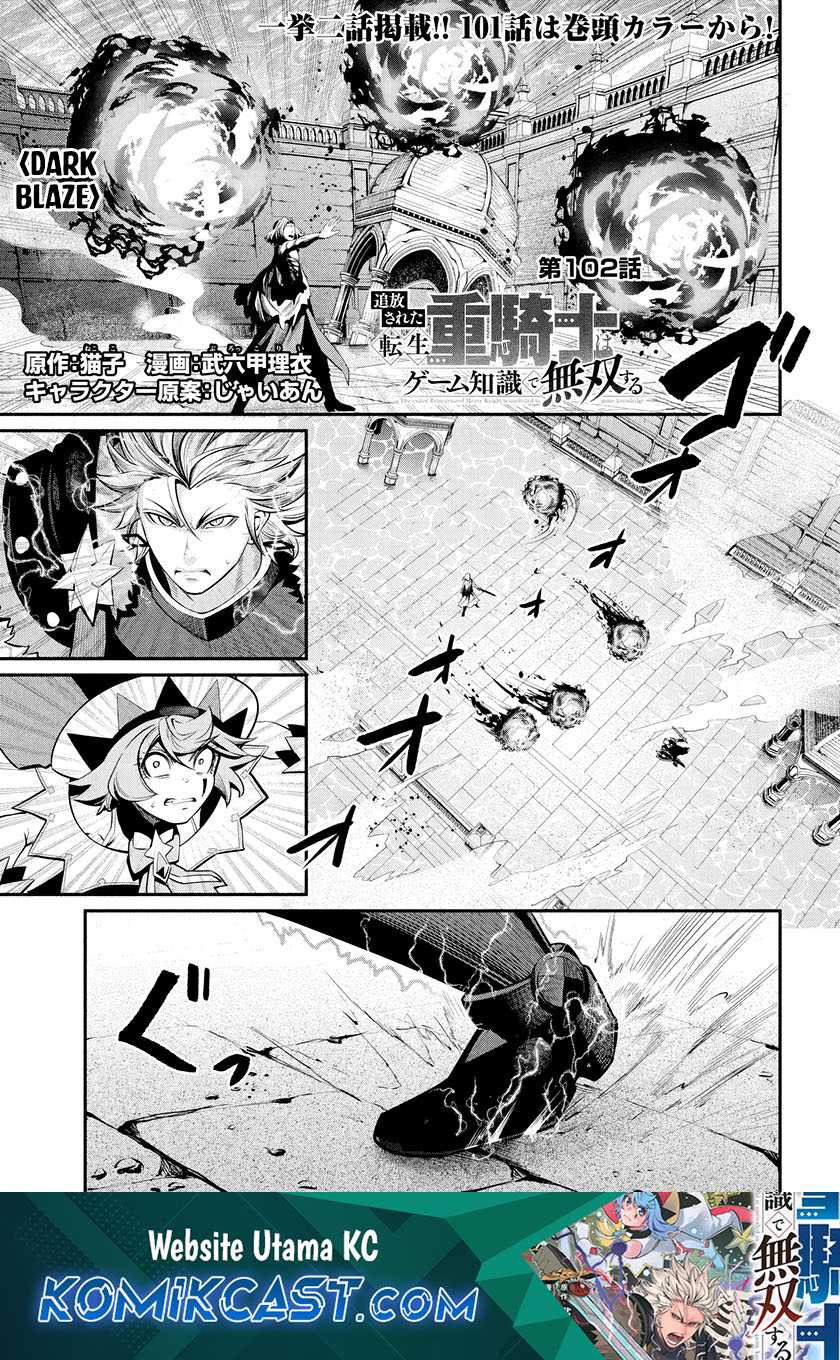 Chapter 102 - halaman 2