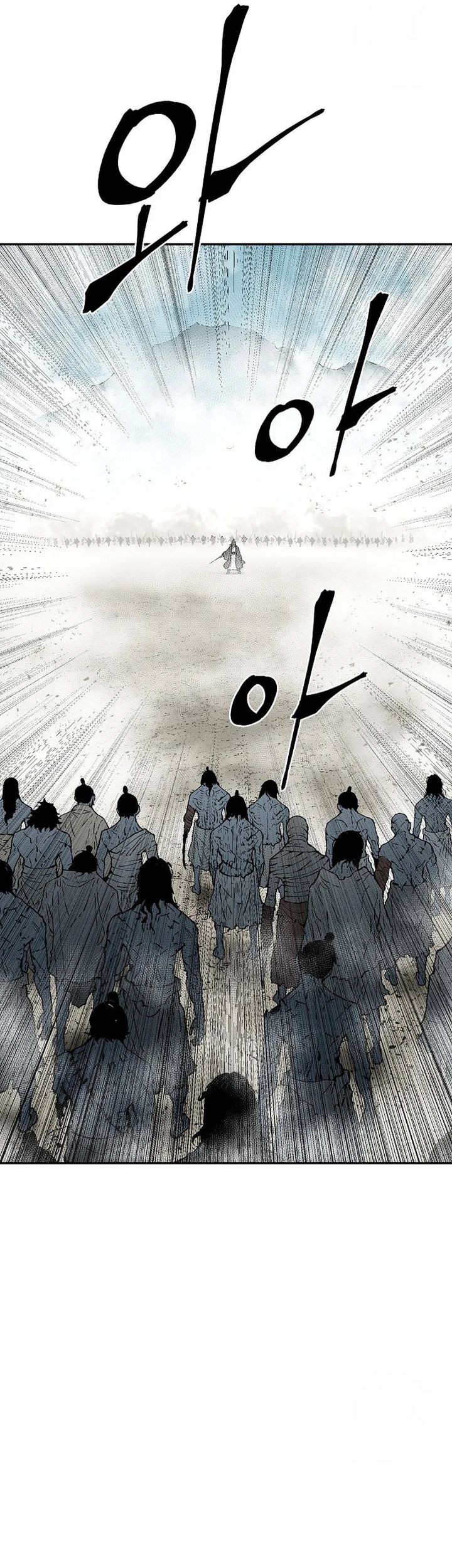 Chapter 97 - halaman 57