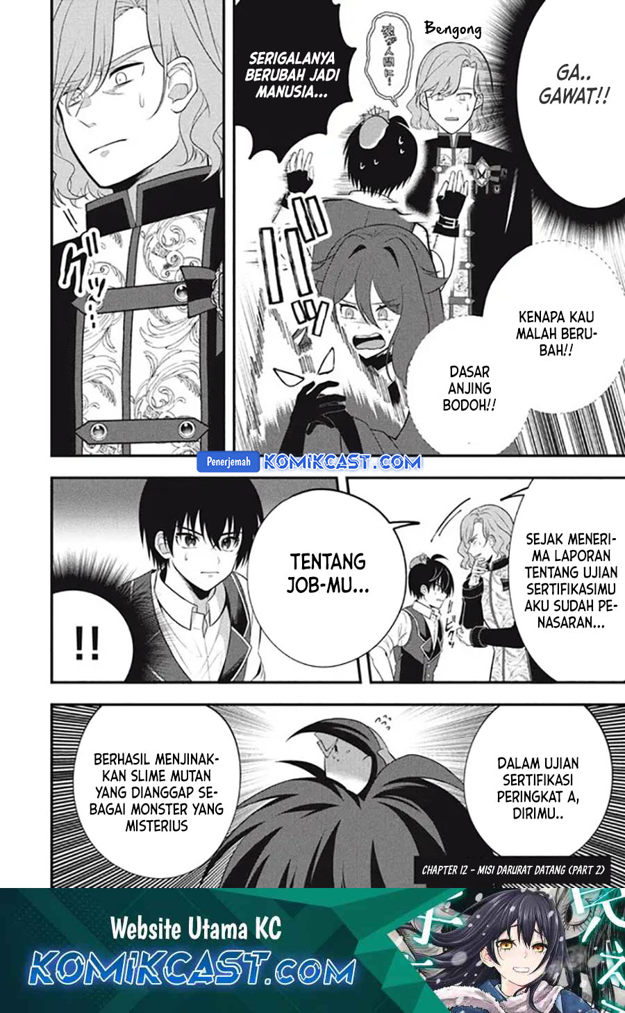 Chapter 12.2 - halaman 3