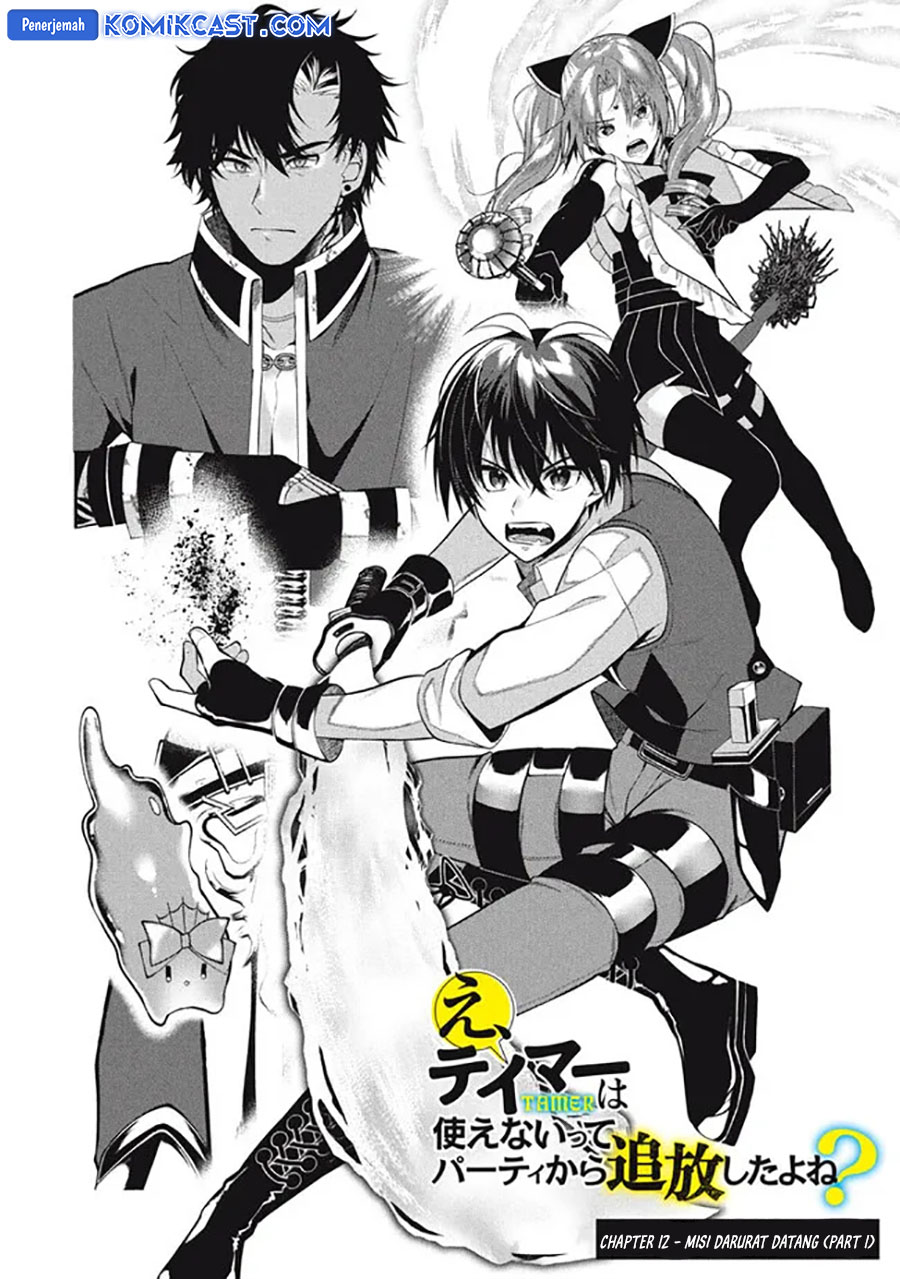 Chapter 12.1 - halaman 4