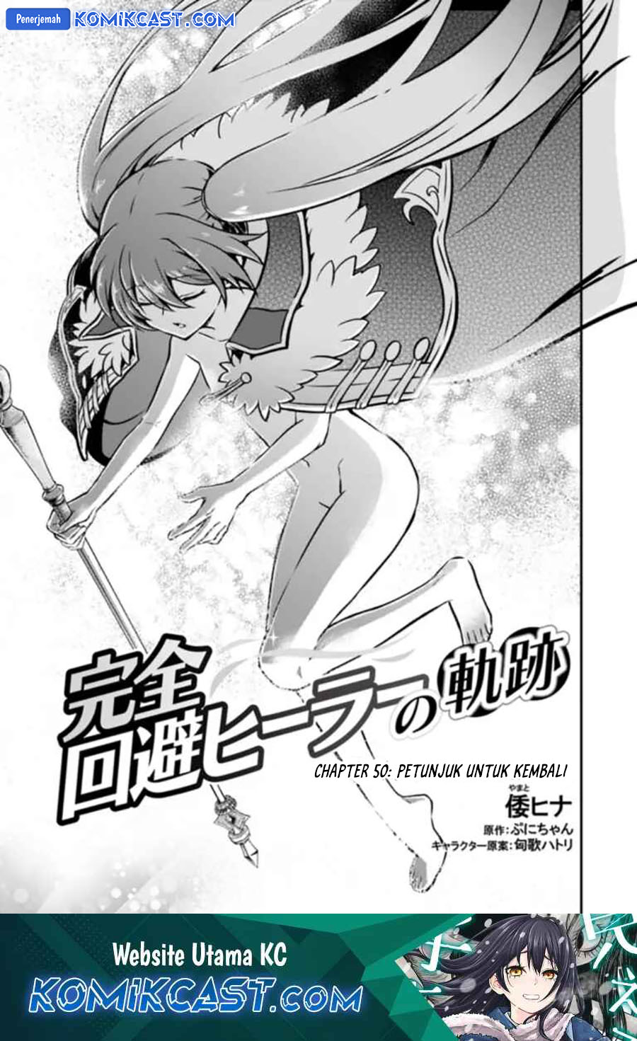Chapter 50 - halaman 3