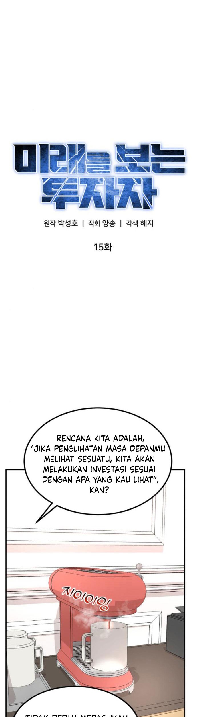 Chapter 15 - halaman 22