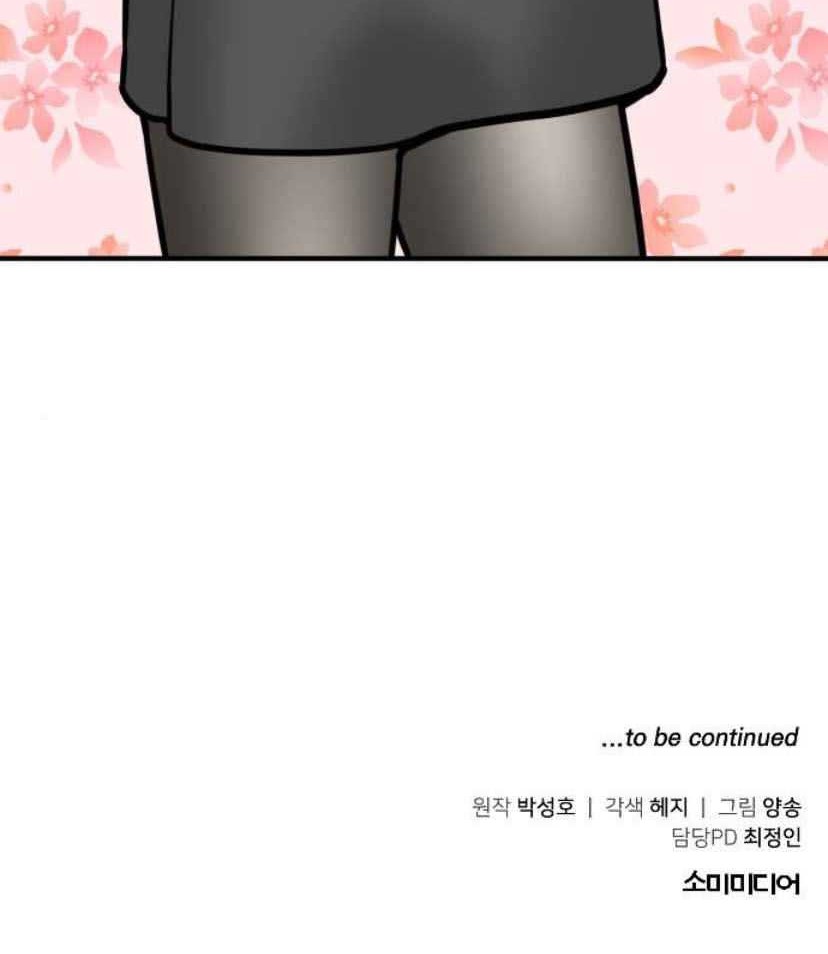 Chapter 7 - halaman 74