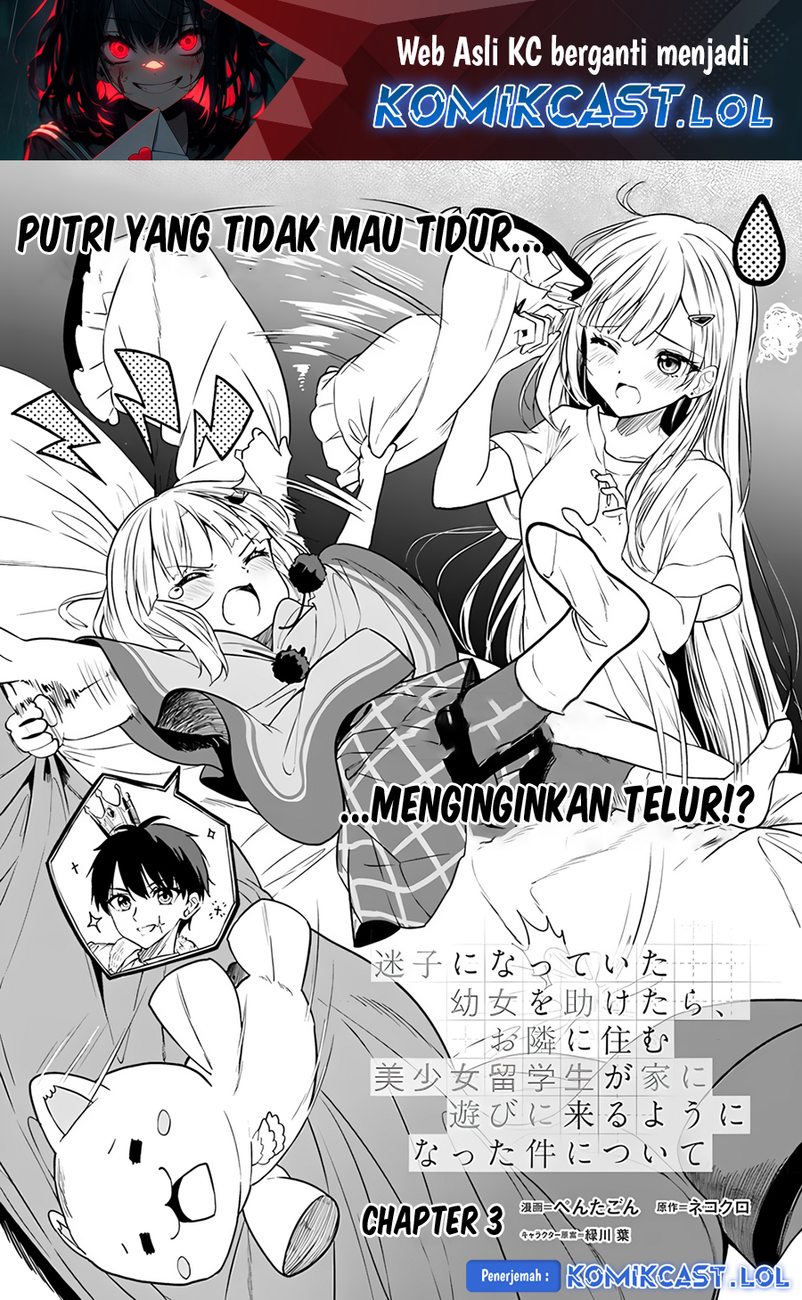 Chapter 3 - halaman 3