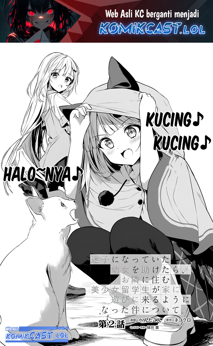 Chapter 2 - halaman 3