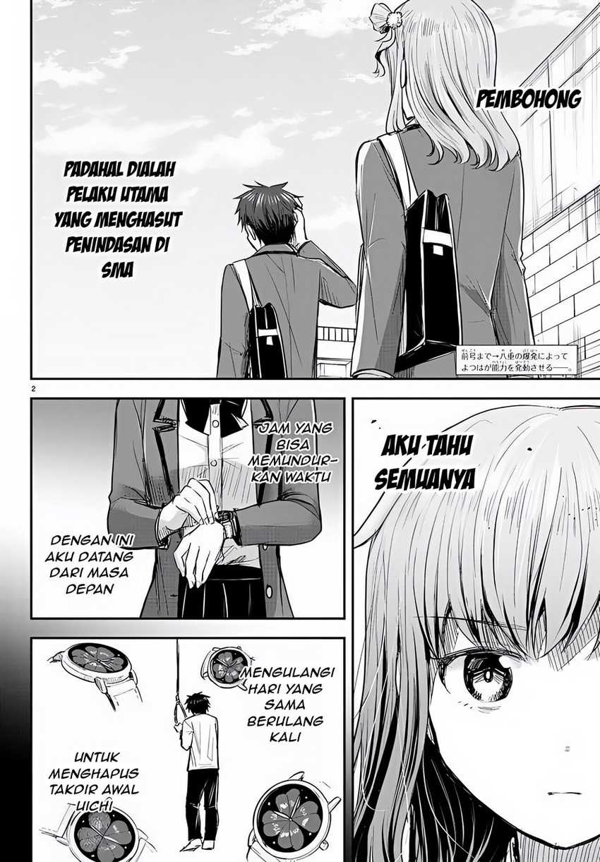 Chapter 17 - halaman 3