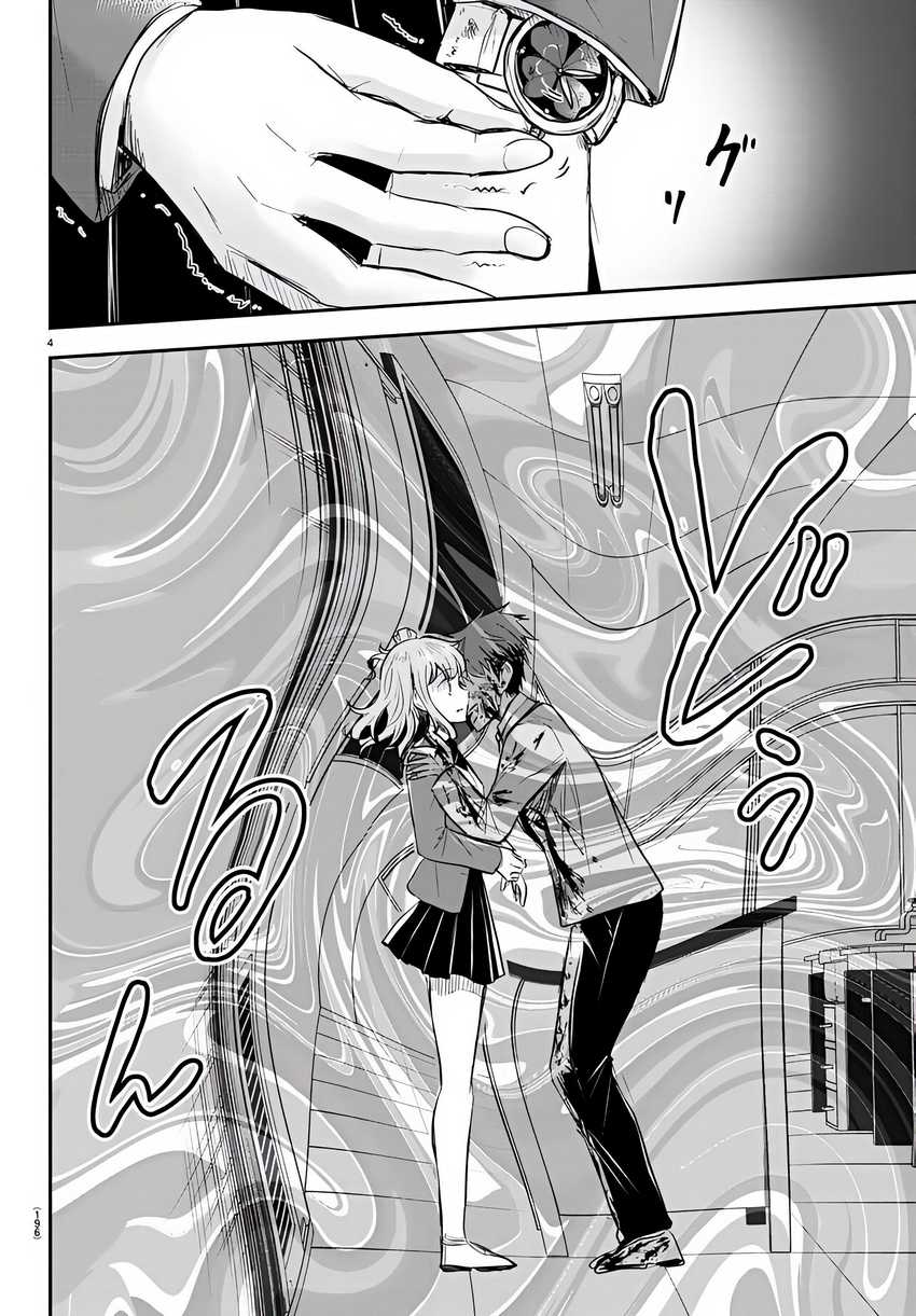 Chapter 16 - halaman 6