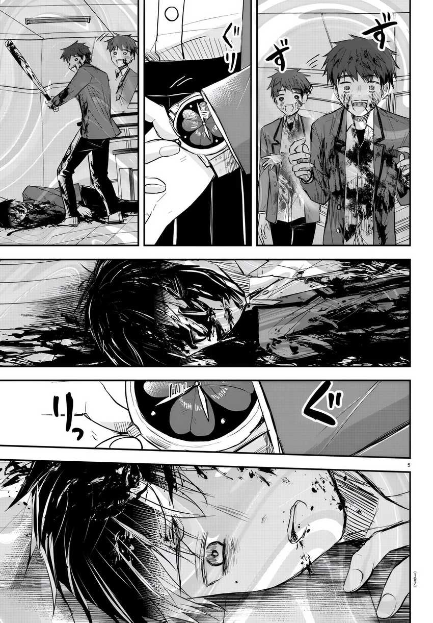 Chapter 16 - halaman 7