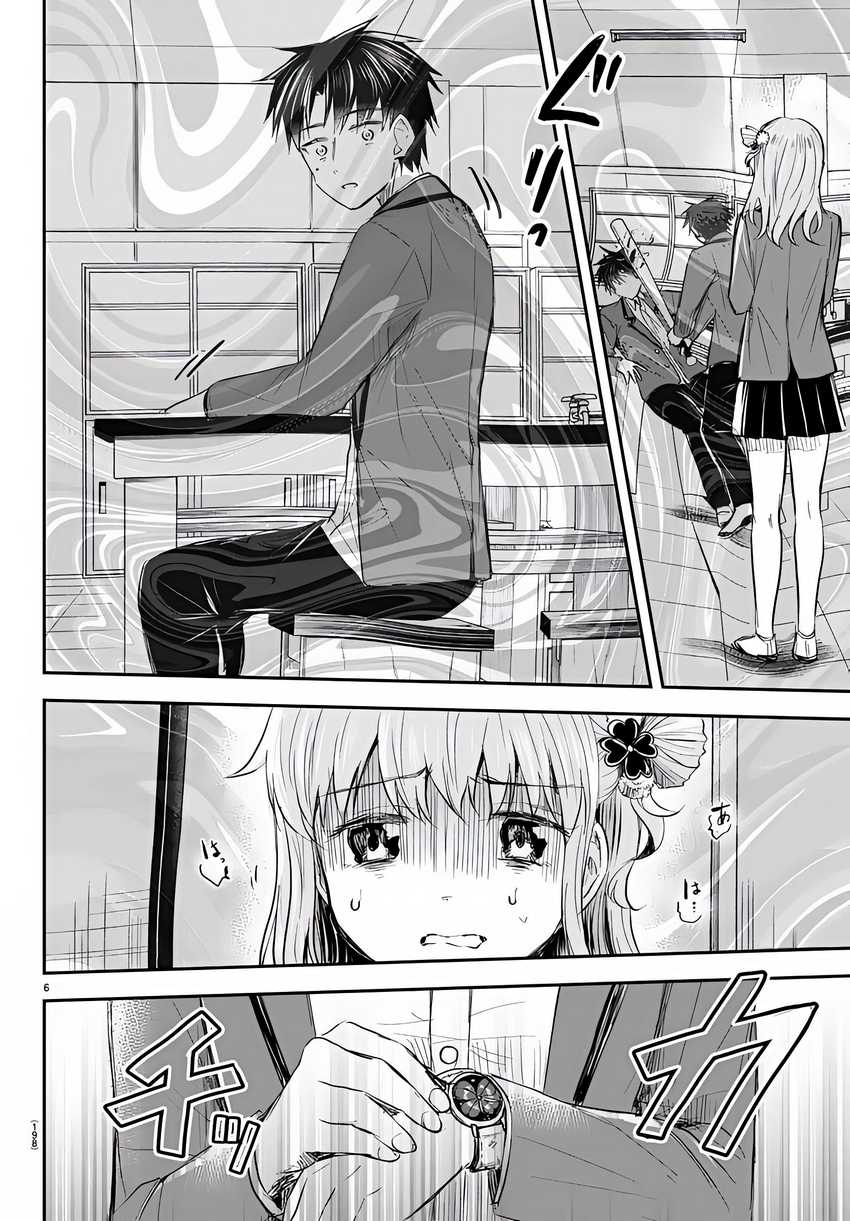 Chapter 16 - halaman 8
