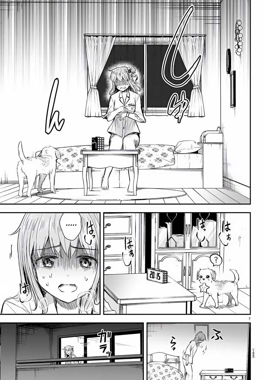Chapter 16 - halaman 9