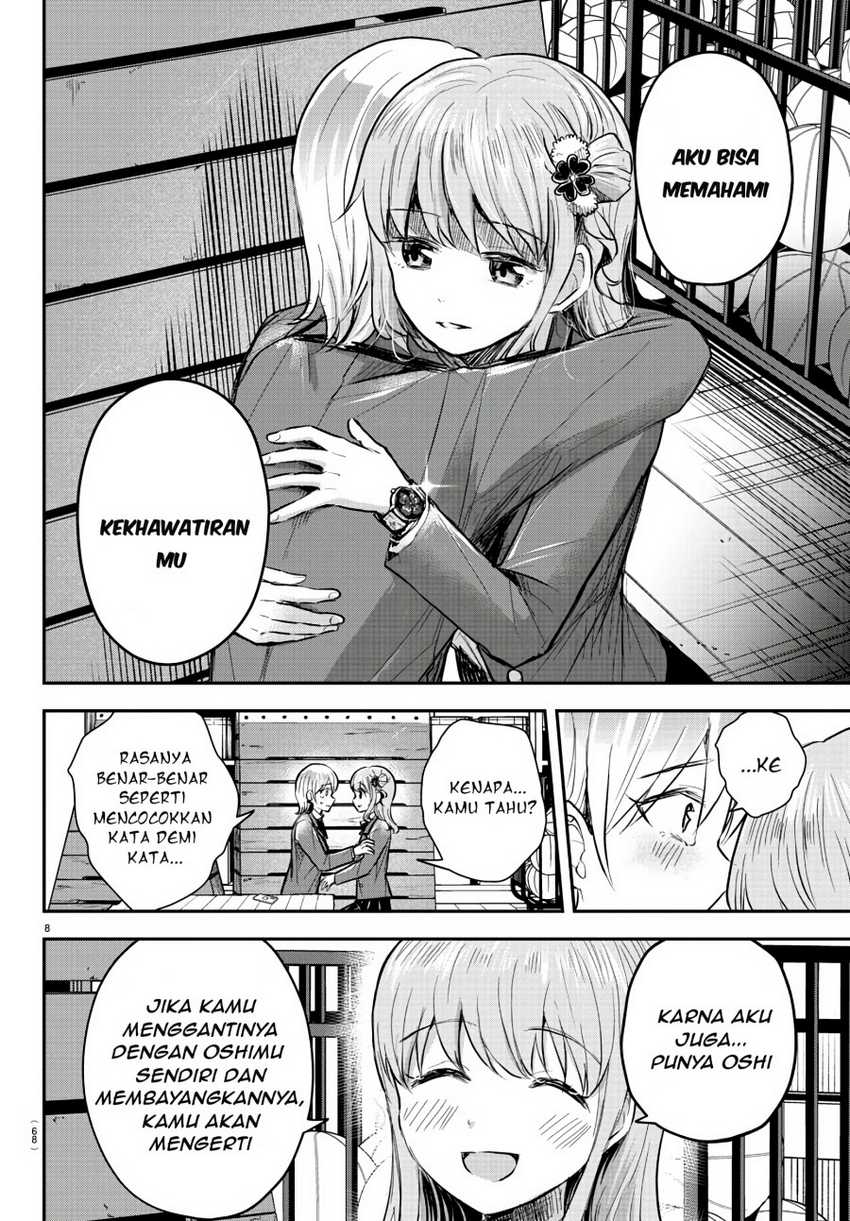 Chapter 12 - halaman 10
