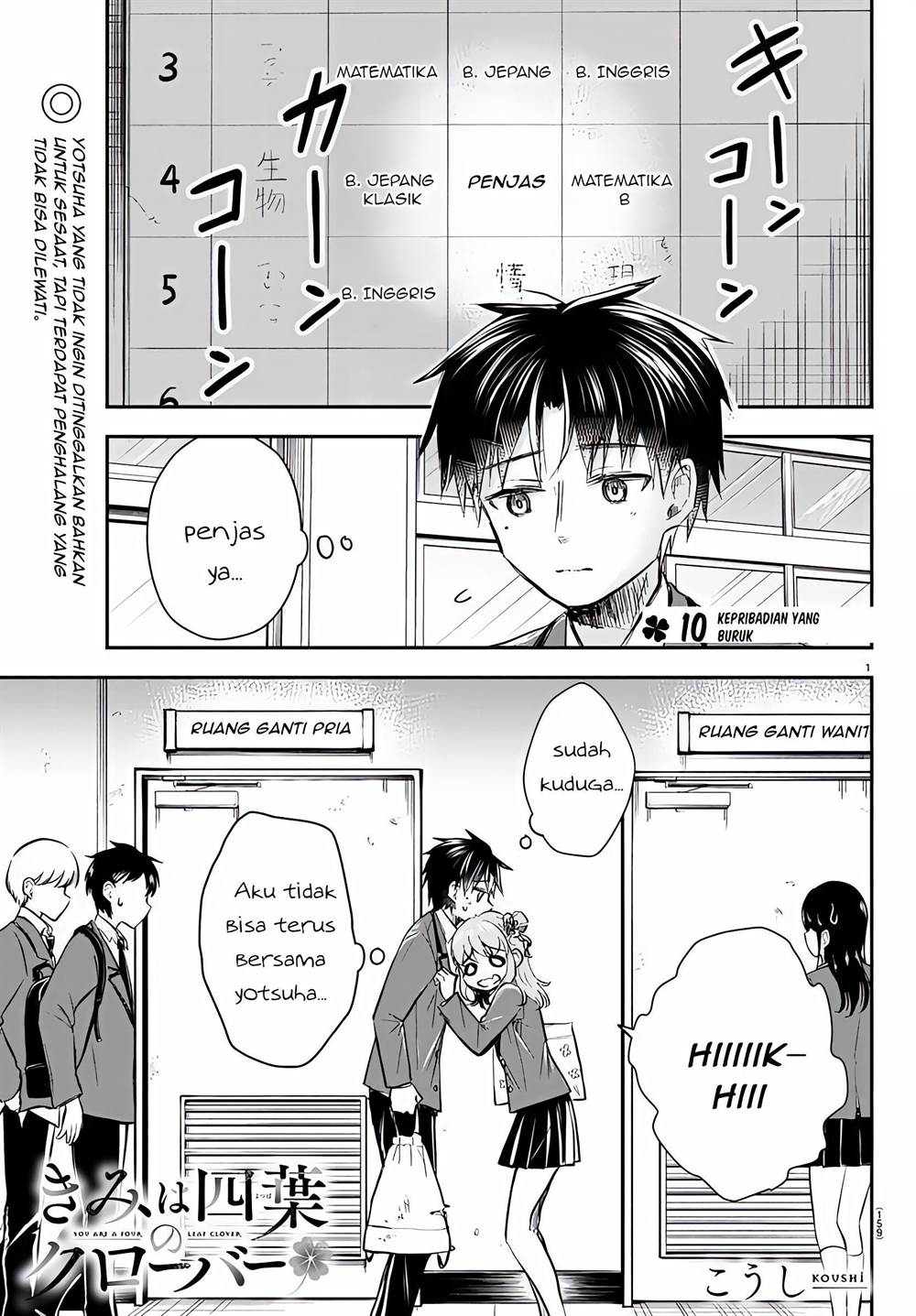 Chapter 10 - halaman 2