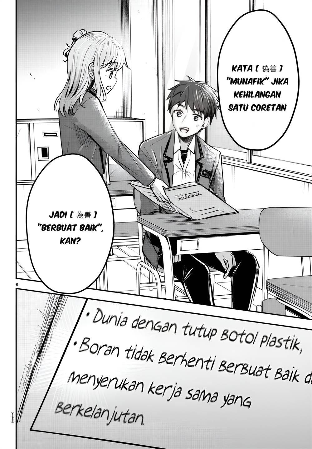 Chapter 9 - halaman 9